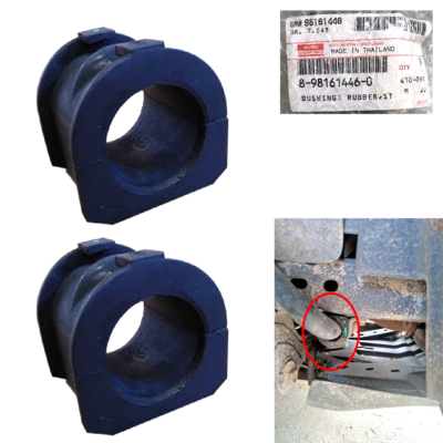 ベース管　バブ 2 pcs ISUZU Bushing Rubber Stab Bar #8981614460 CAB 4X4 D-Max 2012