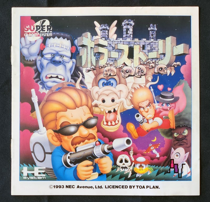 Horror Story (PC Engine CD) MANUAL ONLY. USA Seller PCE
