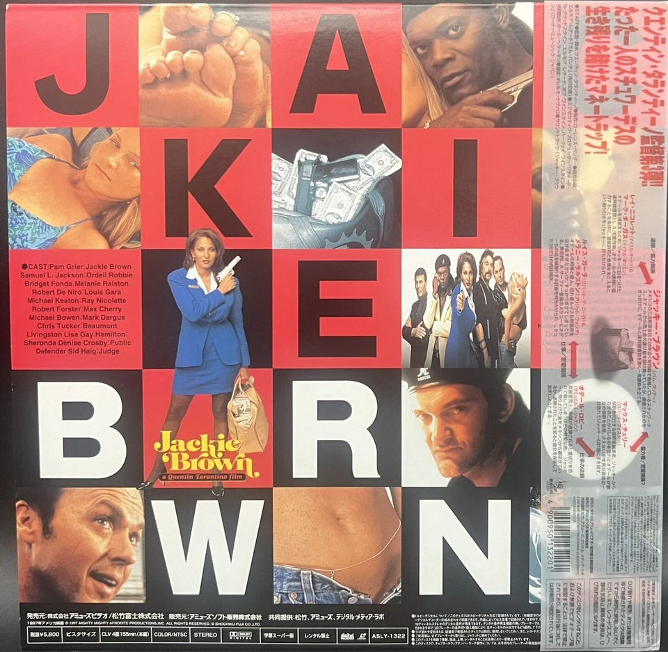 Laserdisc LD - Jackie Brown - Japan Edition W/Obi - ASLY-1322 - Image 2 of 3