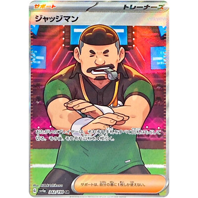 まっちゃ Vaundy trading Card 商品詳細ページ | Vaundy ONLINE STORE | Trading Card Sets ( Random