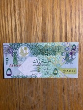 Qatar Banknote 5 Riyals 2003 Issue