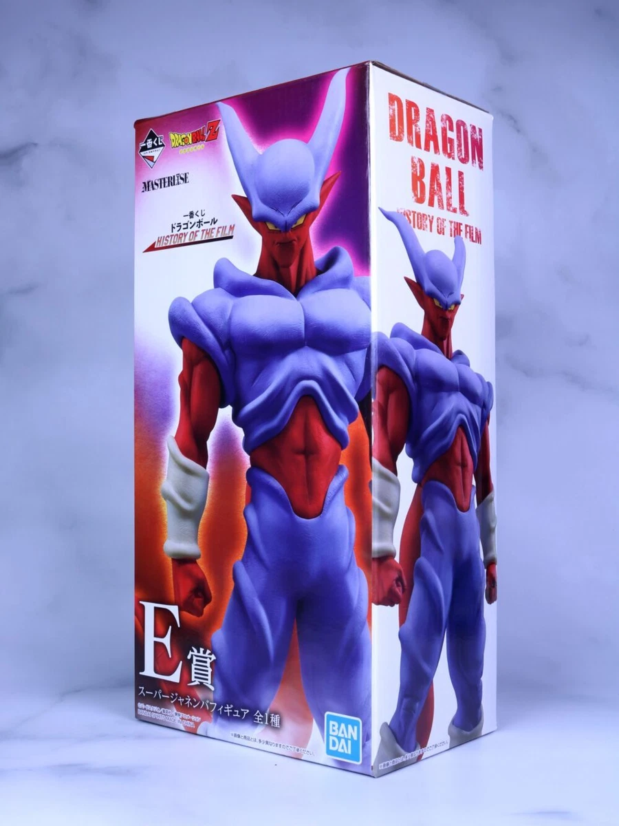 FIGURINE ARTICULÉE JOUET Janemba Dragon Ball Super Dragon Stars Z GT