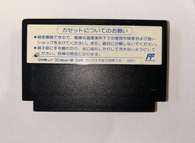 Final Mission Japan Version Famicom, SCAT Special Cybernetic Attack Team NES