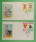 DR WHO 1985 CHINA PRC 2 FDC FESTIVE LANTERN  R64550