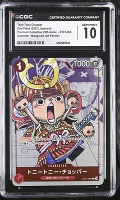 トニートニー・チョッパー #006 GEM MT 10 CGC 10 Gem Mint Tony Tony Chopper ST01-006 25th Anniversary