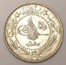 1913 Turkey Turkish Ottoman Empire 20 Para Tughra Coin XF
