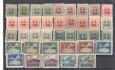 Poland, 1920 Eastern Silesia S.O. ovpr , MH,* VF