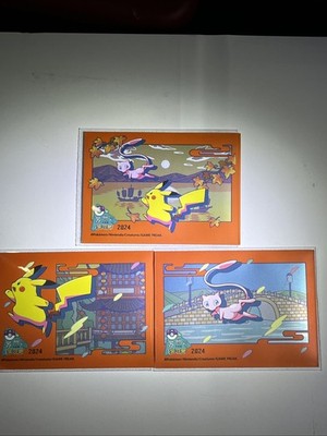 Pokemon Chinese 2024 Suzhou  Master Competition Exclusive  Sleeve All 3 X1  (C4)
