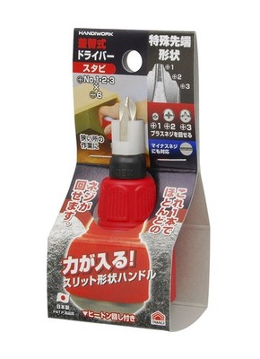 Takagi HANDIWORK Interchangeable Driver Stabilizer +1/2/3×-6