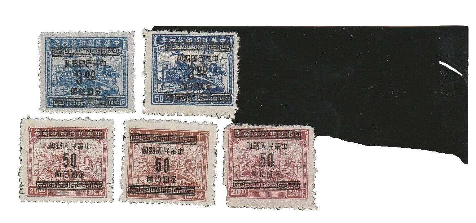Aviation Fiscal, Revenue Chinese Stamps