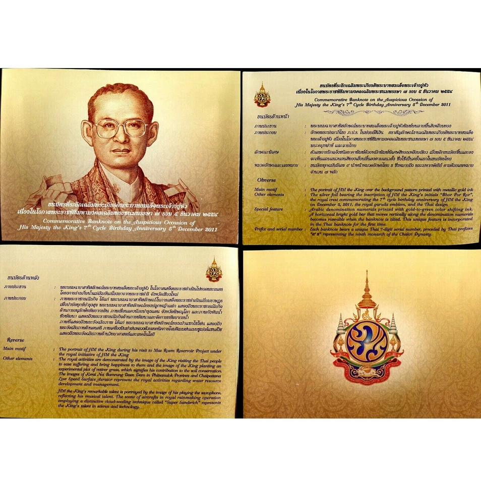 THAILAND 100 BAHT King 2011 P 124 UNC WITH FOLDER - Image 2 of 2