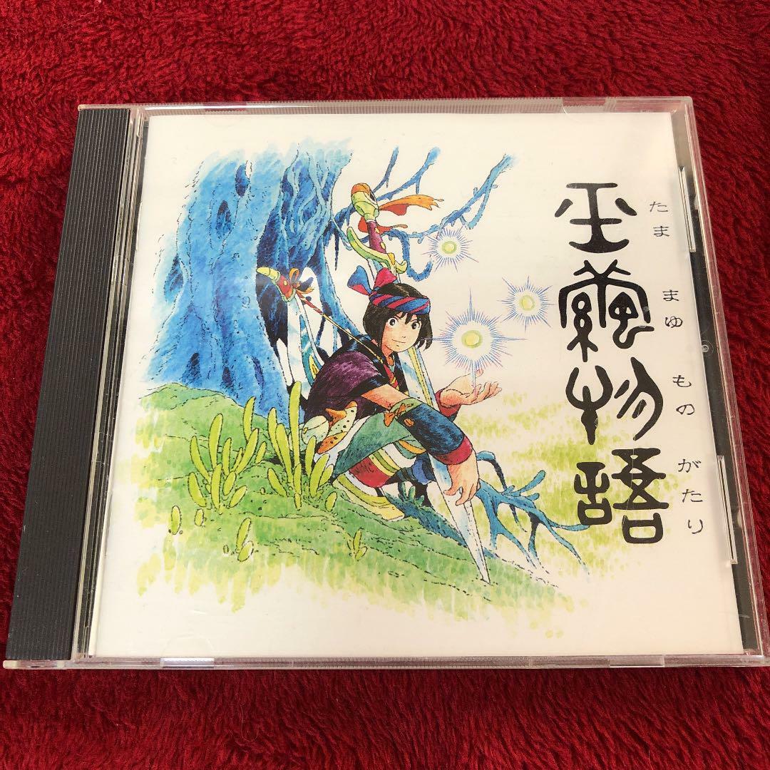 Jade Cocoon Story of the Tamamayu Original Soundtrack Game Music CD  Japanese | eBay