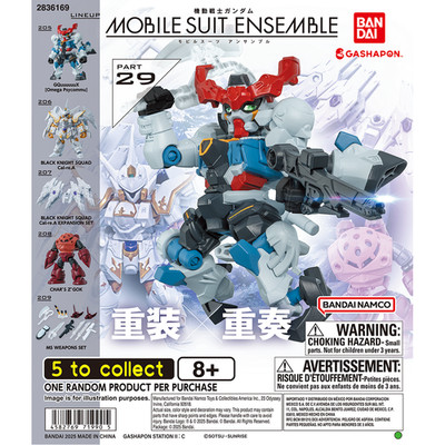 Bandai MOBILE SUIT ENSEMBLE 29 Gashapon Gundam Capsule Toy  Action Model Kit
