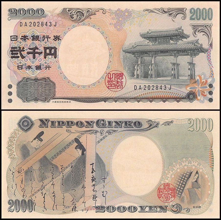 纪念发行日本纸币| eBay