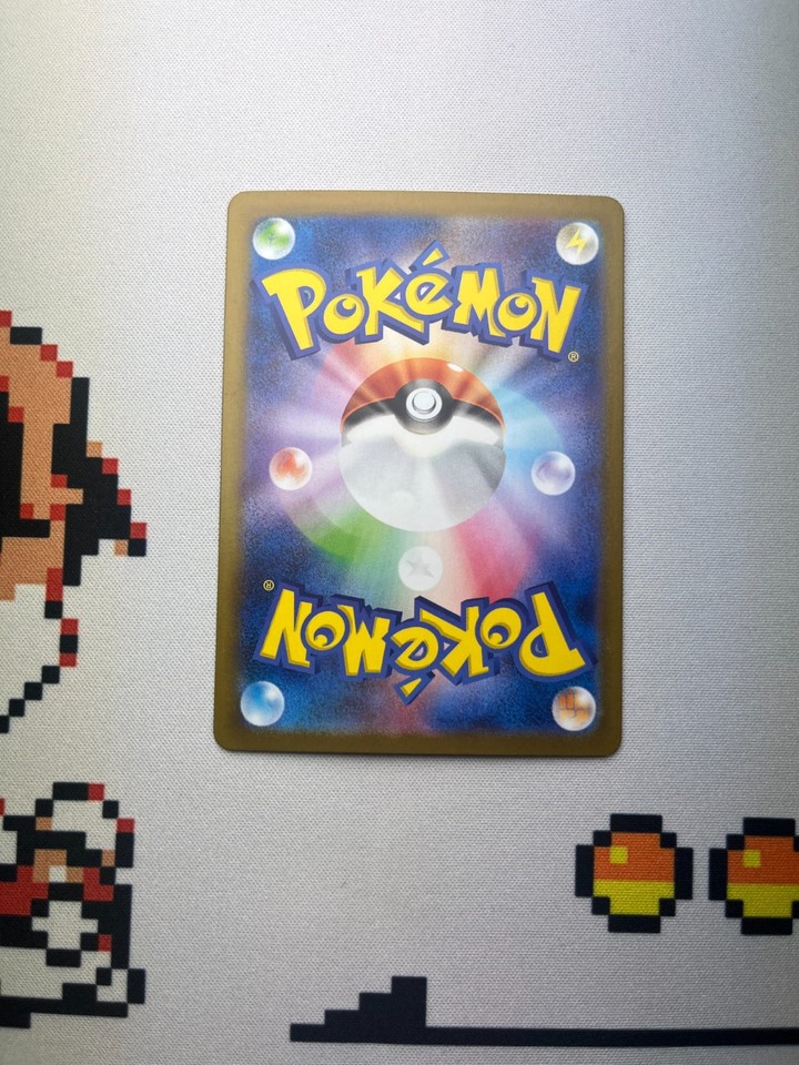 Team Rocket's Wobbuffet AR 103/098 Glory of Team Rocket SV10 Japanese ...