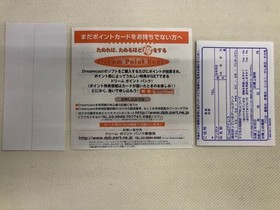 Dreamcast Dead or AlIVe 2 condition Japan Q2