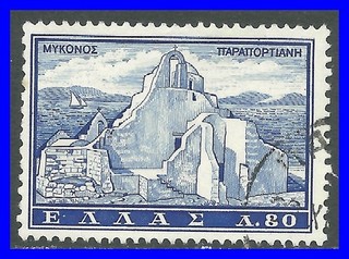 GREECE 1961 #695 Mykonos .80 Lepta USED