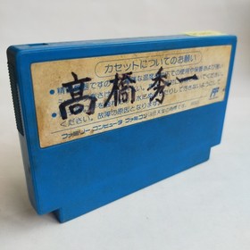 Fierce Battle!! Stadium Tecmo pre-owned Nintendo Famicom NES Tes