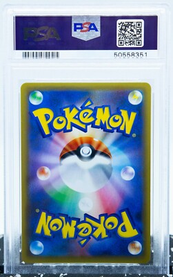 PSA10 ポケモンカード ミュウ R CP6 20th 1EDTION PSA 10 MEWTWO 1st Edition Holo Rare CP6 Japanese 20th