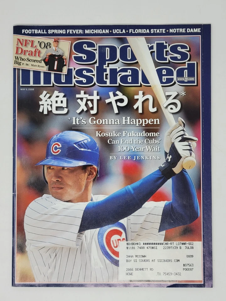 Lot of (3) 2007-08 Chicago Cubs Sports Illustrated - MLB, Soriano, Fukudome - Image 4 of 4
