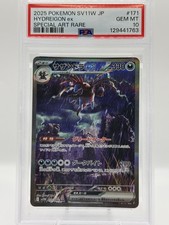 Hydreigon ex 171/086 SV11W: White Flare Holo (Japanese) for sale