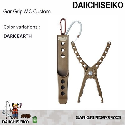 DAIICHISEIKO Gar Grip MC Custom - Fishing Accessories made in Japan