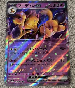 Alakazam Shiny | eBay