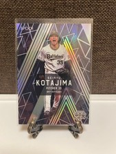 Furutajima Seiryu GEM Epoch Premier 2025 Orix Buffaloes Limited 20 Card