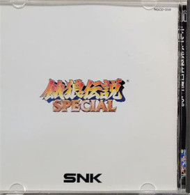 SNK Neo Geo CD Software Garou Densetsu Special With Manual & Obi Used 1993 Japan