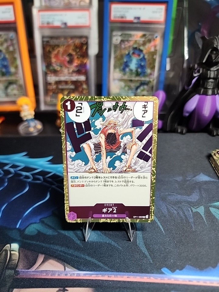 Gear Two OP11-080 (R) A Fist of Divine Speed Japanese One Piece Card