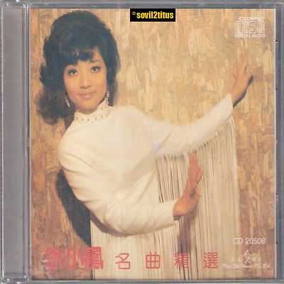 CD 1997 Paula Tsui Hsu Xu Xiao Feng 徐小鳳名曲精選#2726 | eBay UK