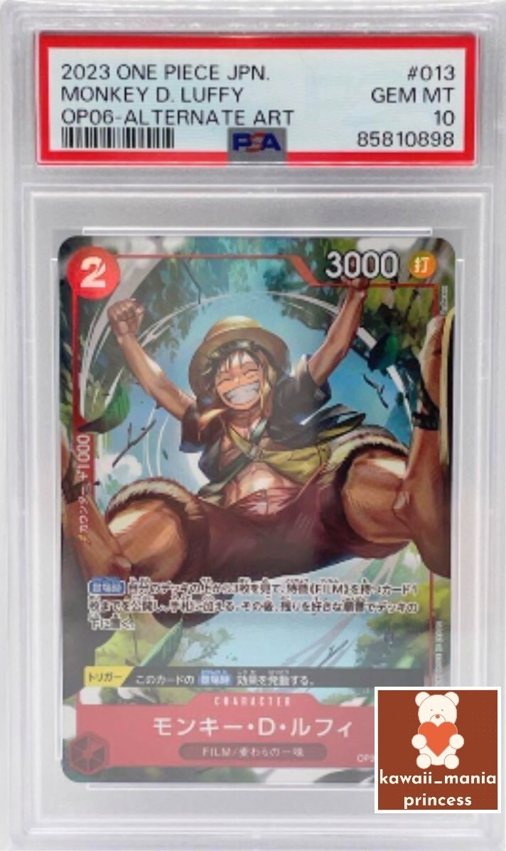 PSA10 One Piece Card Game Japanese Monkey D. Luffy Alternate