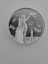 2 Troy oz 999 fine Silver  King Cat Over the Empire State Building, BU GEM