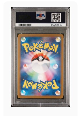 PSA 10 Gem Mint Cleffa S 2023 Pokémon SV4a Japanese Shiny Treasure