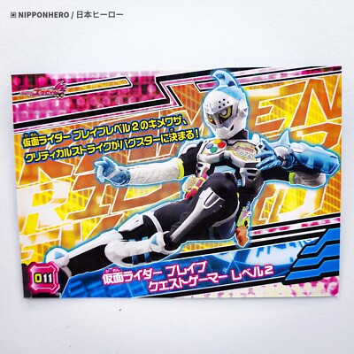 Kamen Rider Ex-Aid BRAVE TADDLE QUEST KICK Holographic Trading