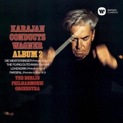 Wagner Orchestra Collection II