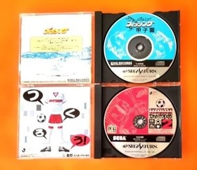 [Showa Retro Game Set] Sega Saturn Software, Various Genres
