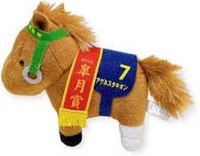 Agnes Tachyon Thoroughbred Collection Mascot Plush Ball Chain Prize