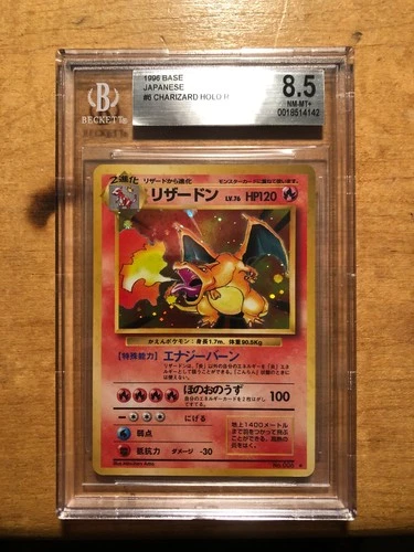 1996 POKEMON BASE SET JAPANESE #6 CHARIZARD BGS 8.5