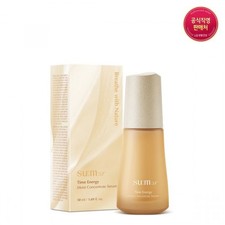 SU:M37° Time Energy Moist Concentrate Serum ...
