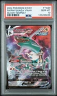 Rayquaza VMAX TG20/TG30 Pokemon Sword & Shield Silver Tempest PSA 10