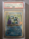 2021 Pokemon Japanese 25th Anniversary Promo Blastoise Holo PSA 10 003/025