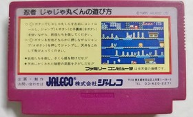 Ninja Jajamaru Kun: Nintendo Famicom NES Cartridge Only Video Game JF-06