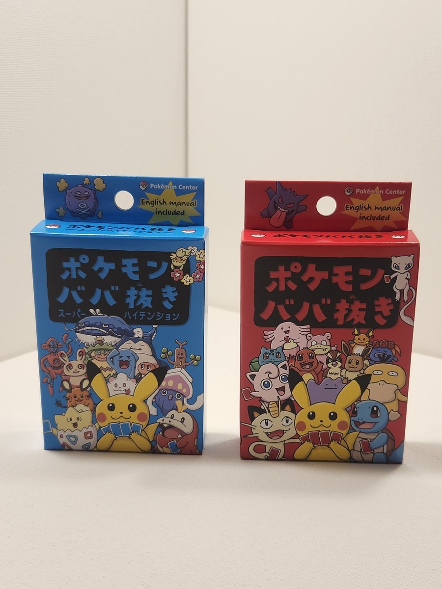 Pokemon Center Exclusive Old Maid Card Deck/Babanuki Super High