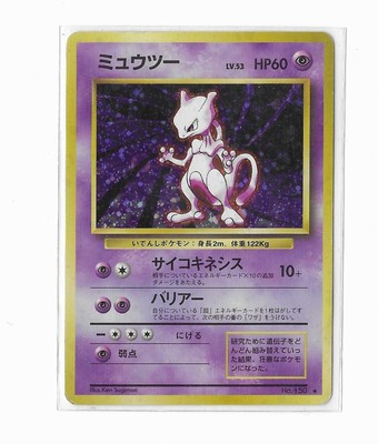 Base Set Mewtwo JAPANESE Holo Rare #150 | eBay