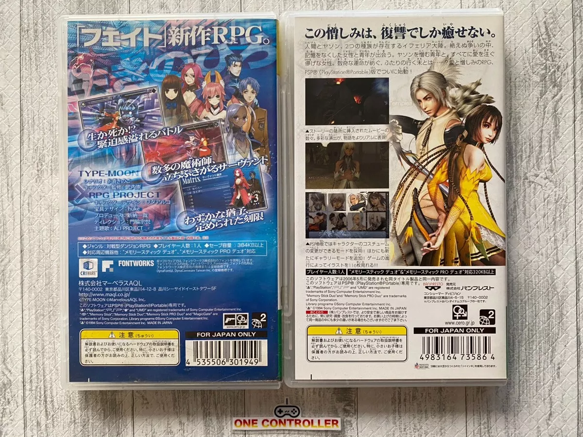 SONY PlayStation Portable PSP Fate / Extra PSP the Best &