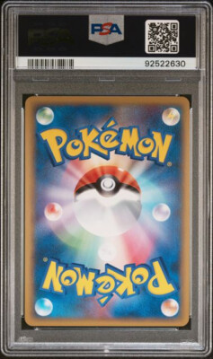 PSA 10 Pikachu Holo Promo 2010 World Collection Portuguese PSA 10 Pikachu Holo Promo 2010 World Collection Portuguese