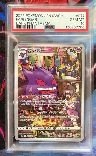 2022 Pokemon Japanese Sword & Shield Dark Phantasma Full Art GENGAR #074 PSA 10