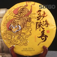 357g Pu'er Tea Ripe Tea Menghai Aged Aroma Yunnan Qizi Cake Tea Jinya Tea Cake