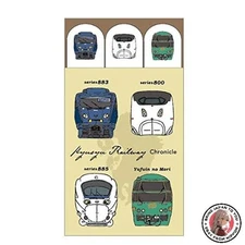 NEW Popondetta Railway Chronicle JR Kyushu Sticky Book Sticky Notes